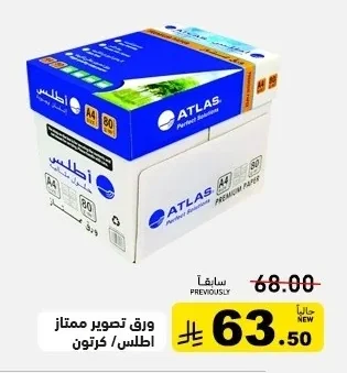 ATLAS PREMIUM PAPER