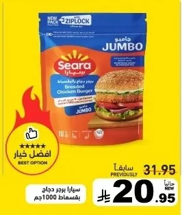 Jumbo Breaded Chicken Burger