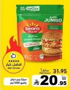 Chicken Burger