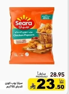 Chicken Popcorn