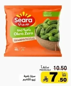 Okra Zero