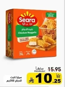 سيارا ناجت الدجاج