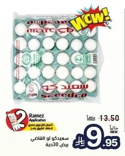Eggs