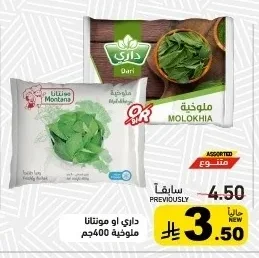 MOLOKHIA