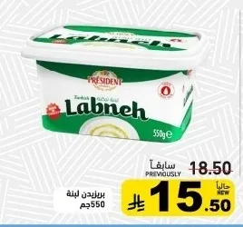 لبنة