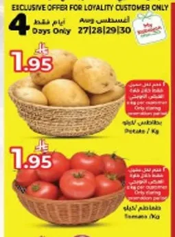 خيار