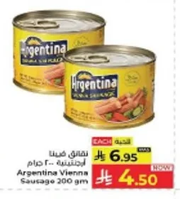 نقانق