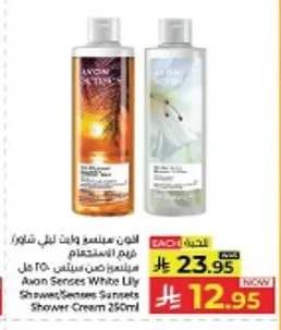 Shower Cream