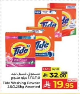 Washing Powder