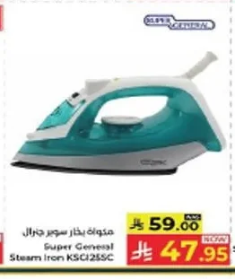 مكواة بخار سوبر جنرال