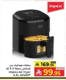 Air Fryer