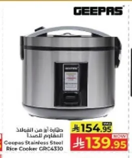 طباخ أرز من فيلبس المقاوم للصدأ