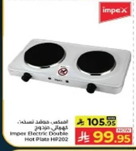 Electric Double Hot Plate
