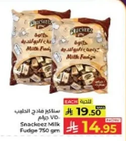 Snackeez Milk Halva