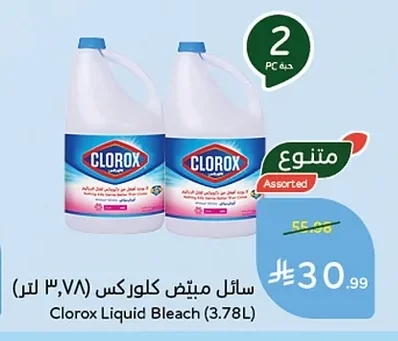 Bleach Liquid
