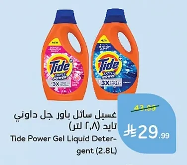 غسيل سائل باور جل داوني تايد