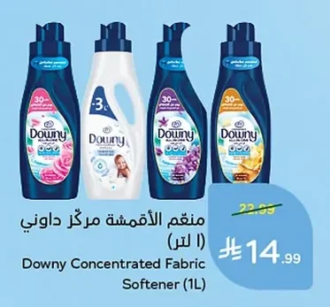 Downy Concentrated Fabric Softener