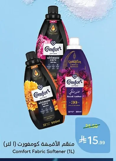 Comfort Fabric Softener
