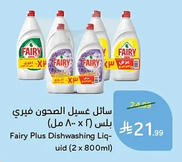 Dishwashing Liquid