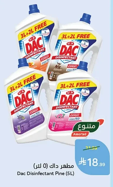 مطهر داك