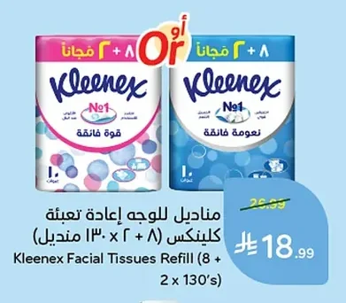 Kleenex Facial Tissues Refill