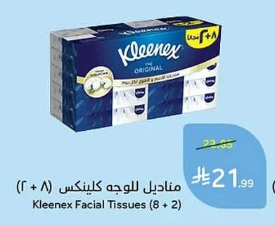 Kleenex Facial Tissues Pack