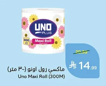 Uno Maxi Roll (300M)