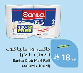 رول سانيتا كلوب
