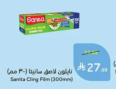 Sanita Cling Film