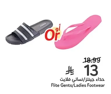 Flite Sandals/Women's Shoes