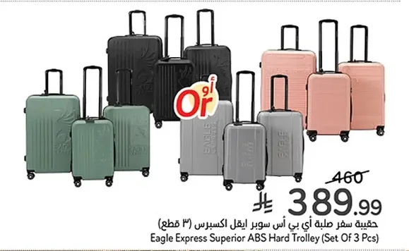 Eagle Express ABS Hard Shell Travel Suitcase (3 Pcs)