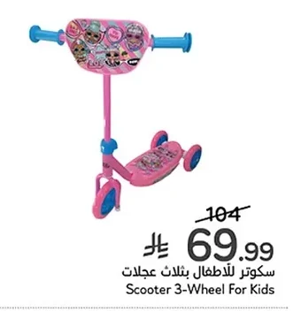 Scooter 3-Wheel For Kids