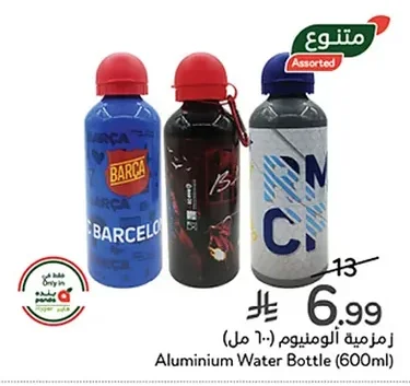 Aluminium Water Bottle