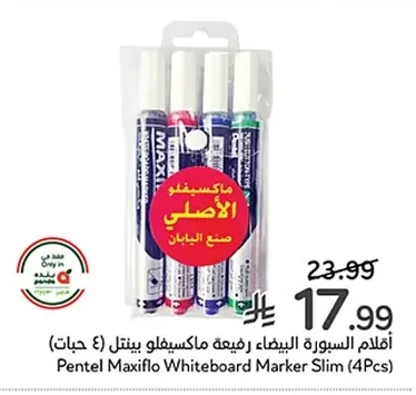 Pentel Maxiflo Fine Tip Whiteboard Markers
