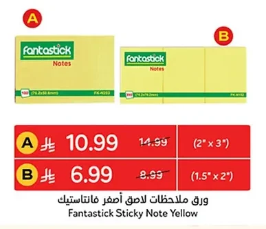 Fantastick Yellow Sticky Notes
