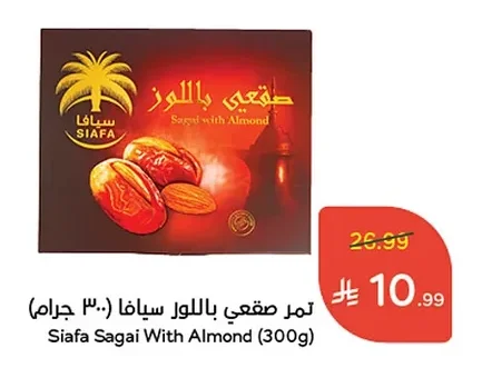 تمر صقعي باللور سيافا