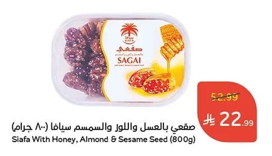 Siafa Sagai Dates with Honey, Almonds & Sesame