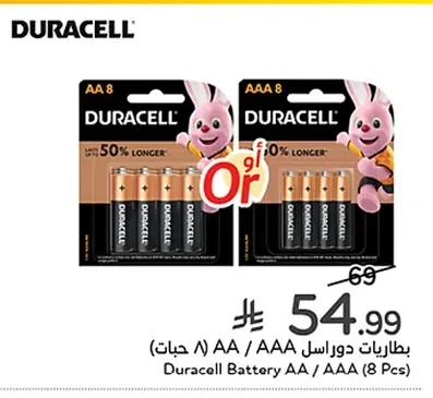 Batteries