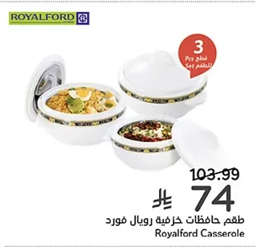 ROYALFORD Ceramic Container Set
