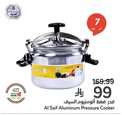 Al Saif Aluminum Pressure Cooker