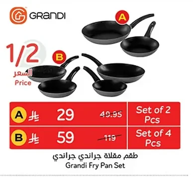 GRANDI Frying Pan Set
