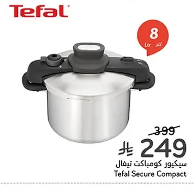سيكور كومباكت تيفال