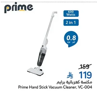 Prime Vacuum Cleaner