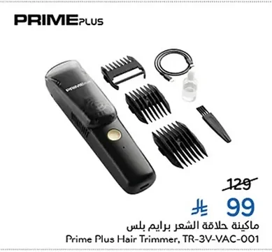 Hair Clipper