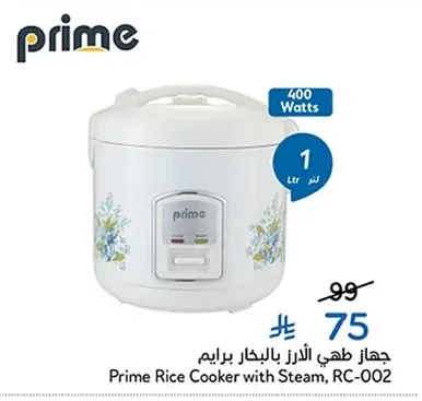 Prime Steam Rice Cooker