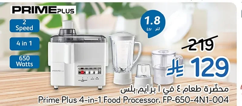 4-in-1 Food Processor