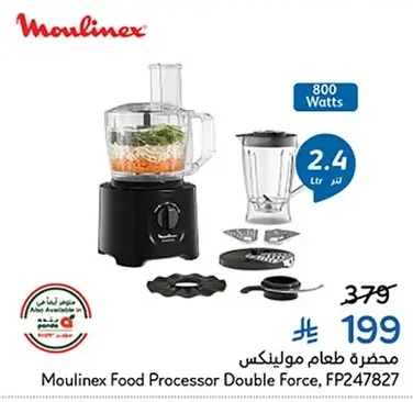 Food Processor
