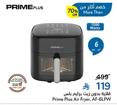 Air Fryer