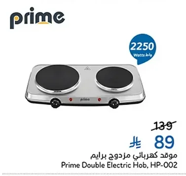 Double Electric Stove