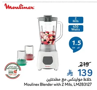 Blender with 2 Grinders